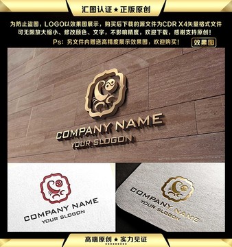 蝎子 中草藥 苗藥 LOGO