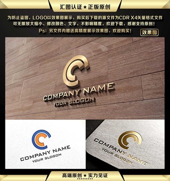 C字母极简创意LOGO设计