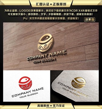 魚 火鍋 美食 LOGO設(shè)計