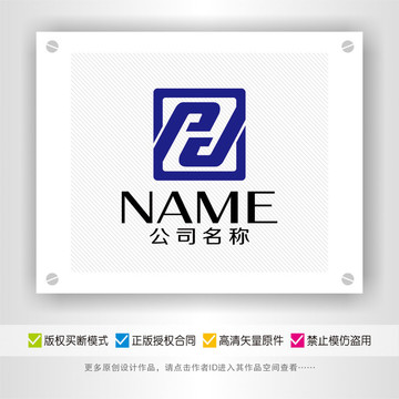 PH字母方正立體正氣大方圖標