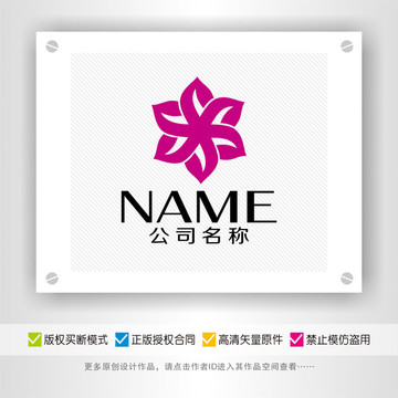 简洁时尚优雅美丽大方LOGO