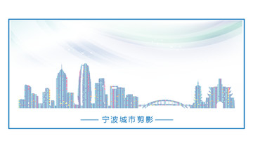 寧波