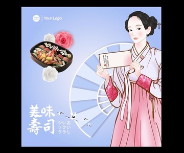 商業(yè)海報(bào)