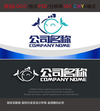 水族館魚類logo設(shè)計