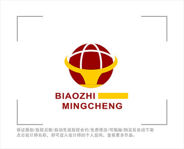 标志 LOGO 牛 网络