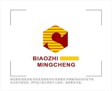 標志 LOGO 字母S