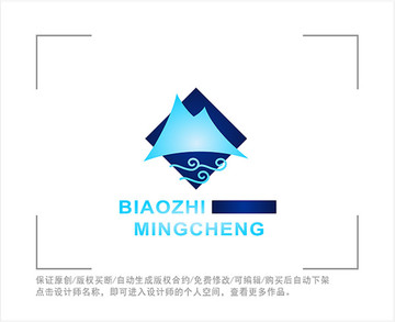 标志 LOGO 山峰