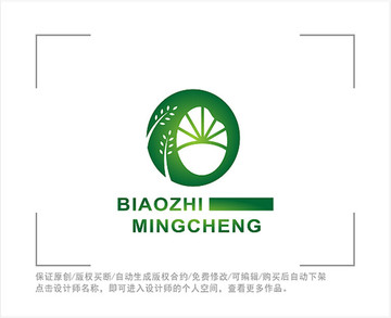標(biāo)志 LOGO 大米 水稻