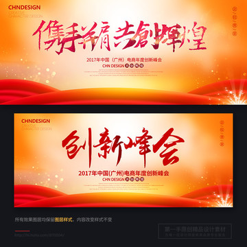 會(huì)議背景