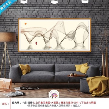 新中式意境現(xiàn)代水墨畫