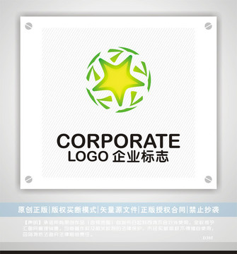 星星logo