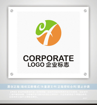 创意logo设计