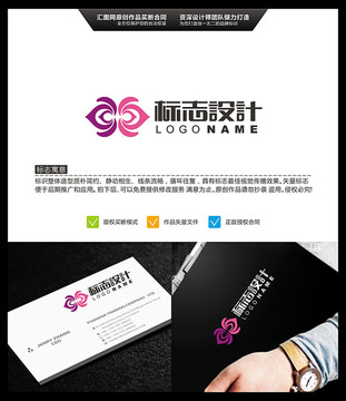 LOGO設(shè)計(jì) 標(biāo)志設(shè)計(jì) 原創(chuàng)