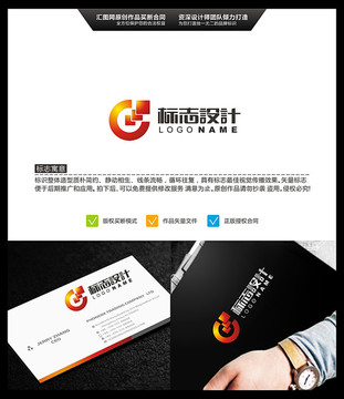 字母C 金融 LOGO設(shè)計 標