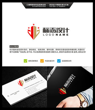 字母DB 建筑 LOGO設(shè)計