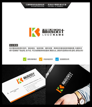 字母KB LOGO设计 标志设