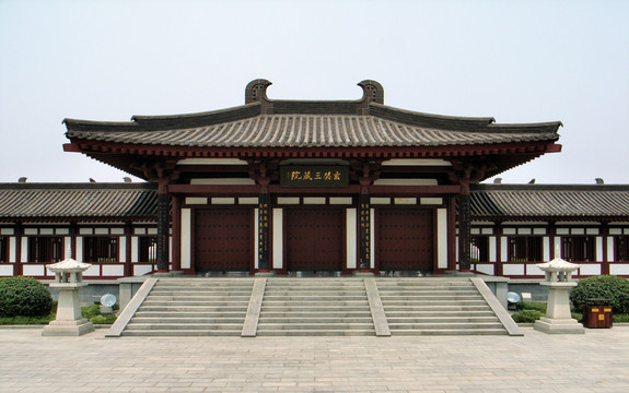 大慈恩寺 玄奘 三藏院