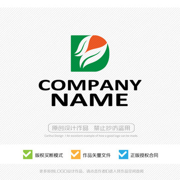 D字母 logo設(shè)計(jì)