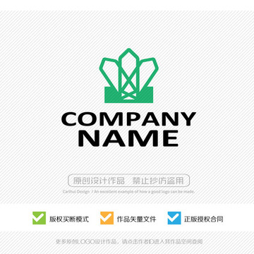 晶體 寶石 LOGO設(shè)計(jì)