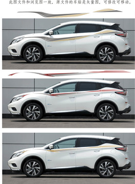 車貼設(shè)計(jì)