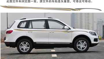車貼設(shè)計(jì)