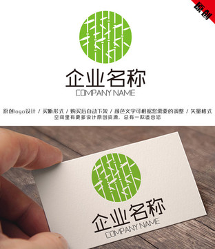 竹子logo