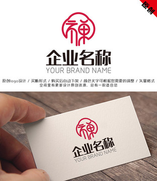 禪logo 傳統(tǒng)logo