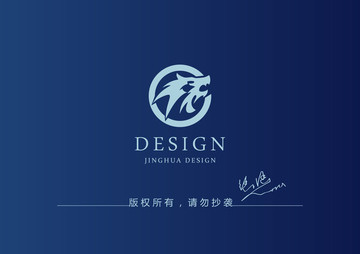 狼標(biāo)志設(shè)計(jì)