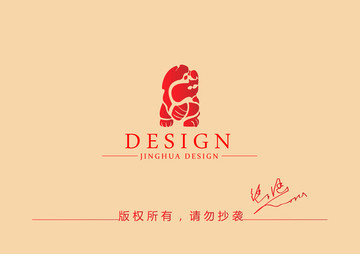 中國傳統(tǒng)獅子圖案標志設(shè)計