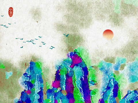 水墨畫