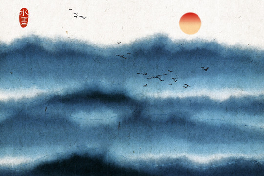 水墨畫