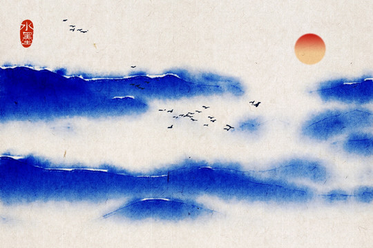 水墨畫