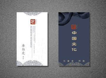 古典中國風(fēng)
