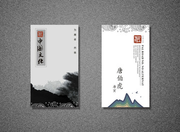 古典中國風(fēng)