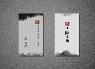 古典中國風(fēng)