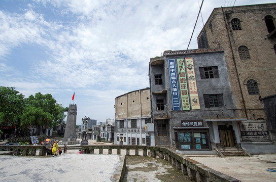 民國建筑
