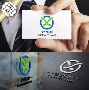 X字母LOGO 字母X精品标志