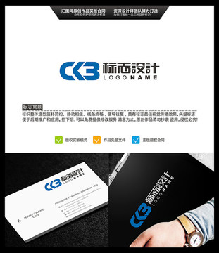 CKB 英文 中文字体设计 原