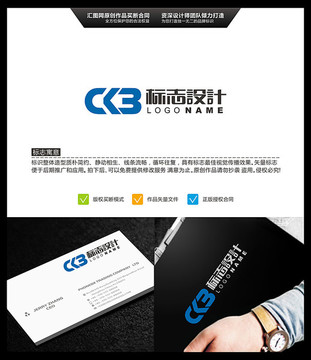 CKB 英文 中文字體設(shè)計(jì) 原