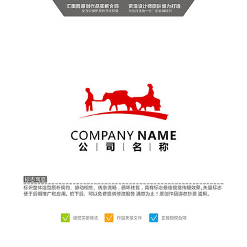 LOGO設(shè)計(jì) 標(biāo)志設(shè)計(jì) 原創(chuàng)
