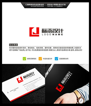 LJ LOGO设计 标志设计