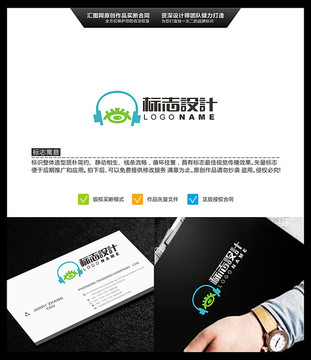 耳塞 眼晴 LOGO設(shè)計(jì) 標(biāo)志
