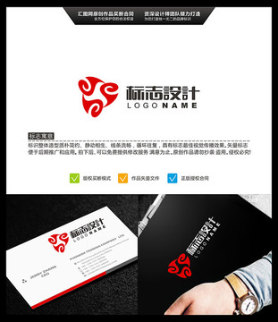 古典 祥云 LOGO设计 标志