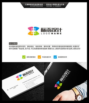 四葉草 愛心 LOGO設(shè)計(jì)