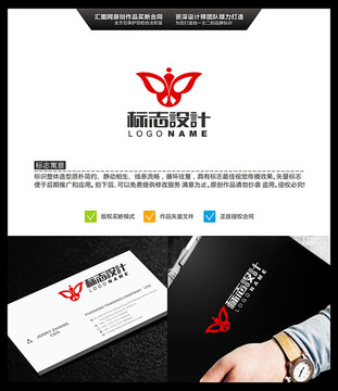 天使 LOGO設(shè)計(jì) 標(biāo)志設(shè)計(jì)
