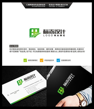 田 箭頭 LOGO設(shè)計 標(biāo)志設(shè)