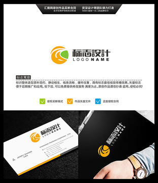 字母CH 箭頭 LOGO設(shè)計(jì)