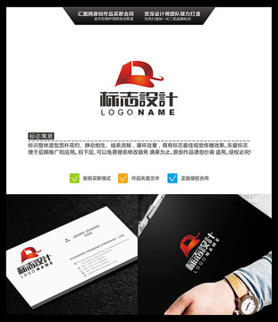 字母D LOGO設計 標志設計