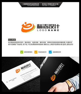 字母E LOGO設計 標志設計