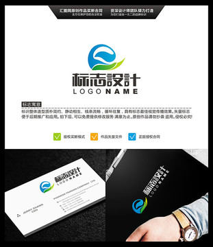 字母E 水 LOGO設(shè)計 標志